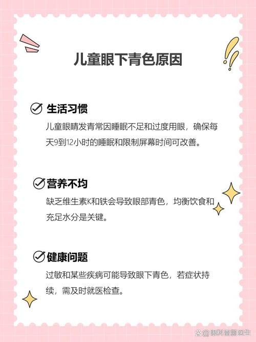 张家界代怀生殖:宝宝下眼袋发青的原因